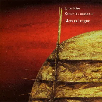 Mets ta langue by Unknown Artist