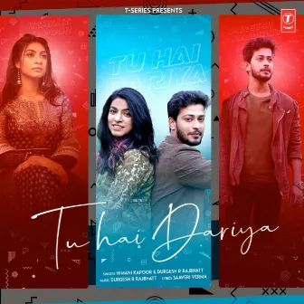 Tu Hai Dariya by Durgesh R Rajbhatt