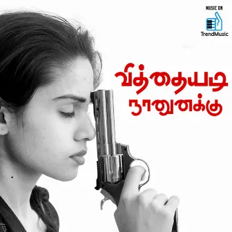 Vitthaiyadi Naanunaku (Original Motion Picture Soundtrack) by Unknown Artist