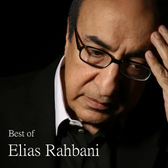 Best of Elias Rahbani by Elias Rahbani