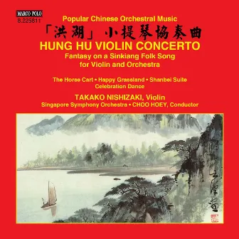 Violin Concerto 