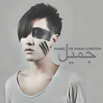 The Human Condition by Jhameel