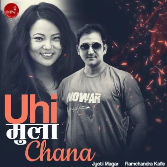 Uhi Mulako Chana by Ram Chandra Kafle