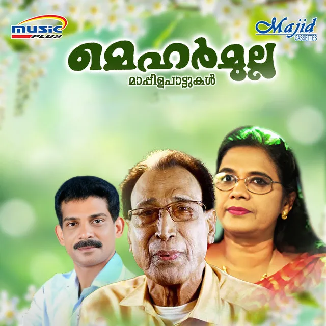 Kinavinte Malar (Duet)