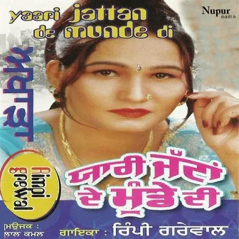 Yaari Jattan De Munde Di by Rimpi Grewal