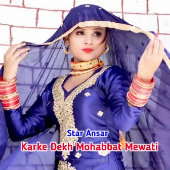 Karke Dekh Mohabbat Mewati by Star Ansar