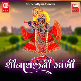 Shreenathjin Jhankhi by Dr. Dipali Bhatt