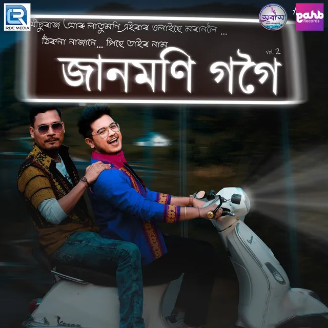 Jaanmoni Gogoi 2019 - Original