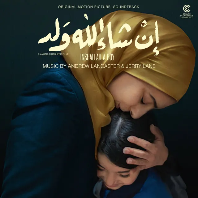 Inshalllah A Boy (Original Motion Picture Soundtrack)