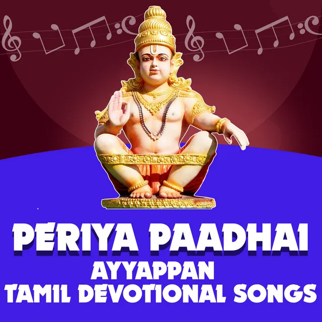 Thalaatu Ayyappa Song