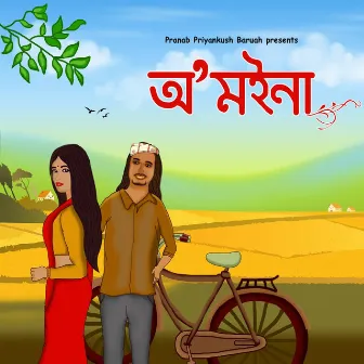 O Moina by Pranab Priyankush Baruah