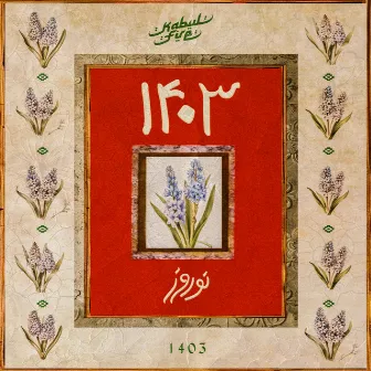 Nowroz 1403 by Farhot