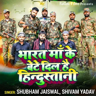 Bharat Maa Ke Bete Dil Hai Hindustani by Shubham Jaiswal