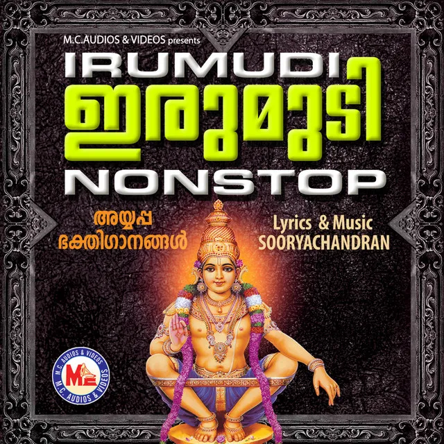 Irumudi Nonstop