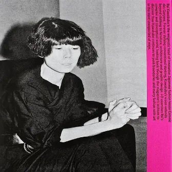 Rei Kawakubo by Jhonny Copolla