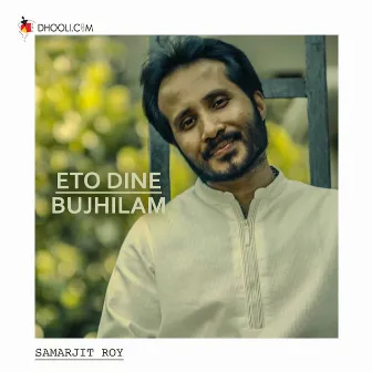 Etodine Bujhilam by Samarjit Roy