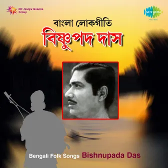 Bengali Folk Songs by Bishnupada Das