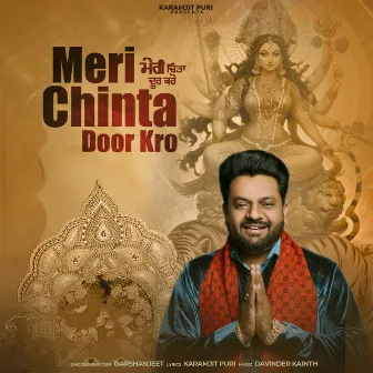 Meri Chinta Door Kro by Karamjit Puri