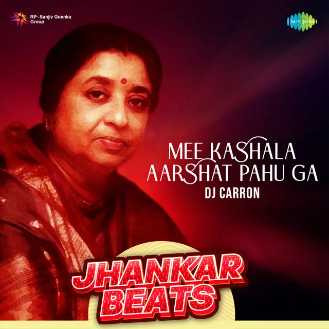 Mee Kashala Aarshat Pahu Ga (Jhankar Beats)