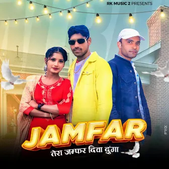 Jamfar by Varun Panwar