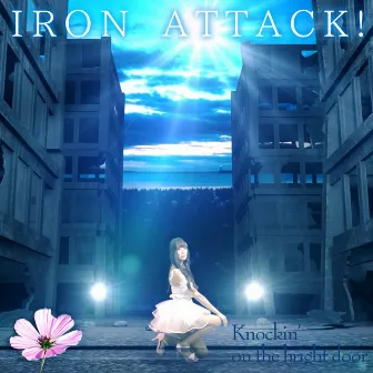 Knockin' on the bright door by IRON ATTACK!