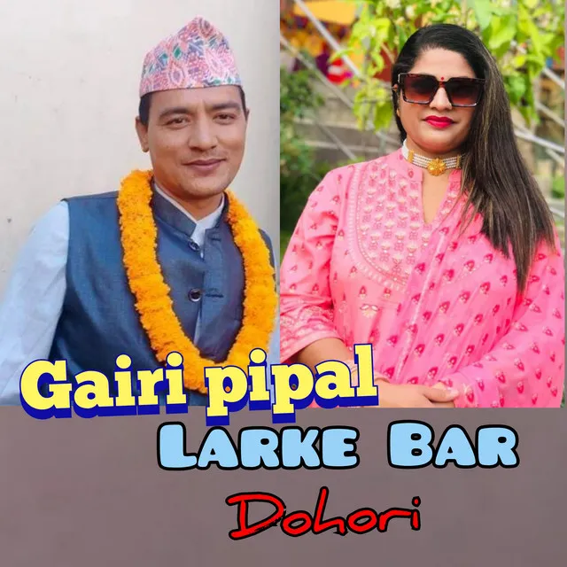 Gairi pipal Larke Bar Dohori