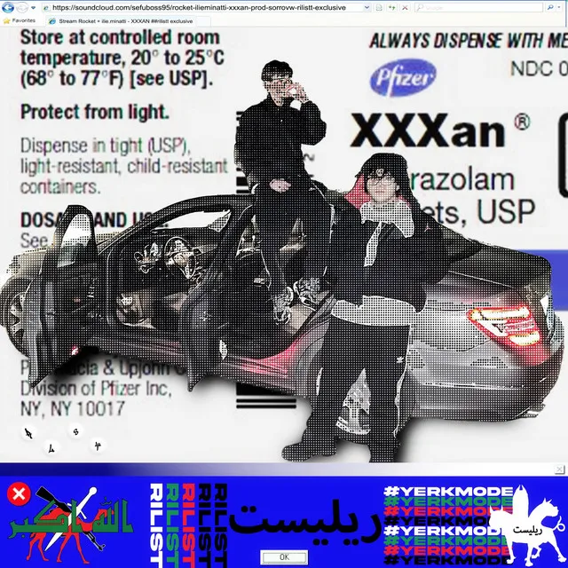 XXXAN