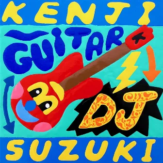 Guitar DJ by 鈴木けんじ