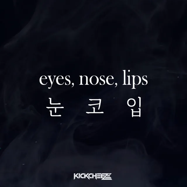 Eyes, Nose, Lips (Hardstyle Mix)