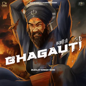 Bhagauti by Amritpal Singh Sandhu