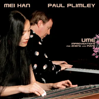 Ume by Paul Plimley