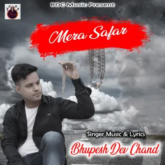 Mera Safar by Unknown Artist