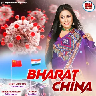 Bharat China by 