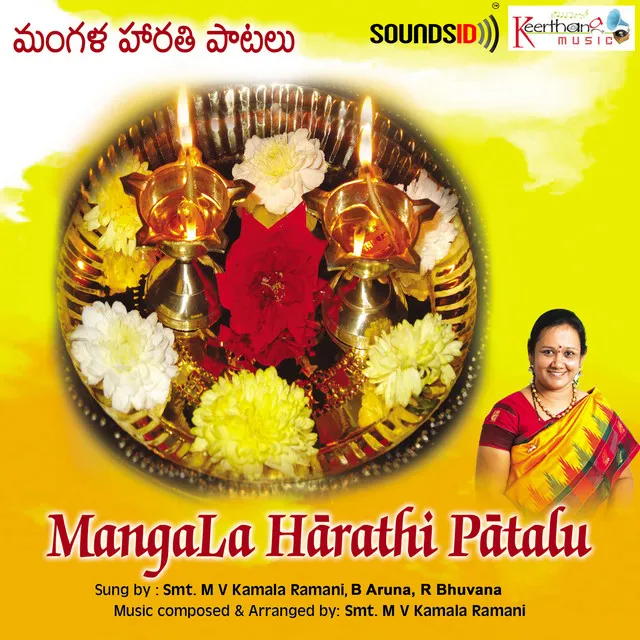 Mangala Harathi Patalu