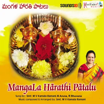 Mangala Harathi Patalu by M V Kamala Ramani