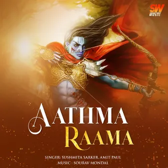 Aathma Raama by Unknown Artist