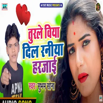 Turle Biya Dil Soniya Harjai by Subham Sona