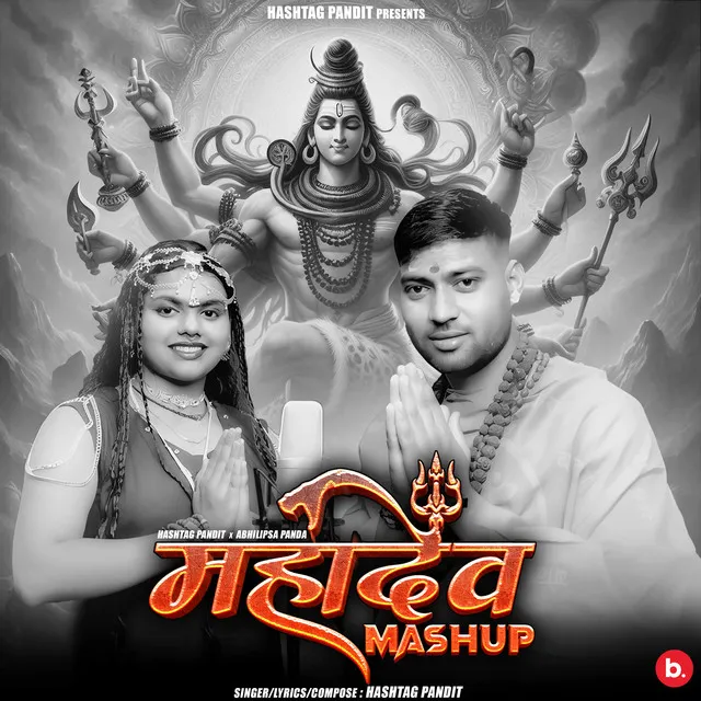 Mahadev Mashup