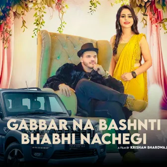 Gabbar Na Bashnti Bhabhi Nachegi by 