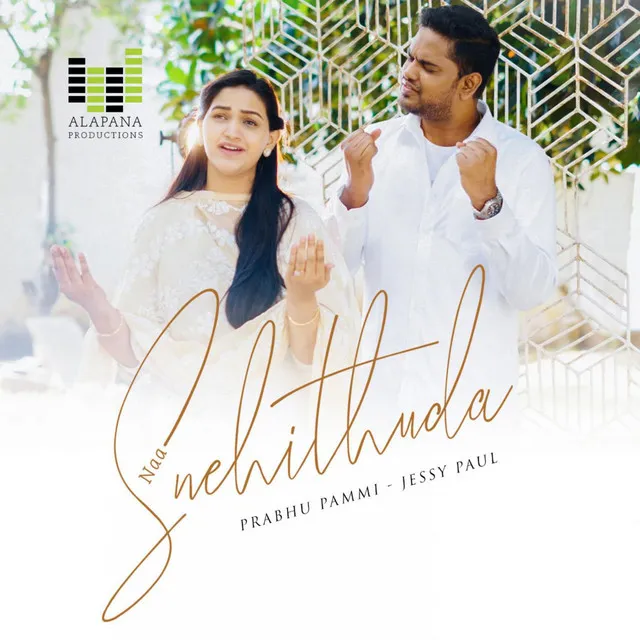 Naa Snehithuda - Acoustic Version