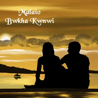 Malaio Bwkha Kwnwi by Unknown Artist