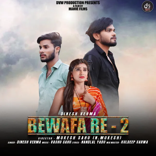 Bewafa Re 2