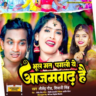 Bhool Mat Pagli Ye Azamgarh Hai by Shivani Singh