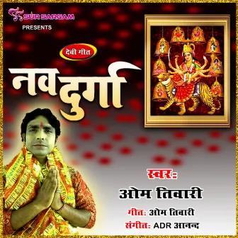 NAV DURGA by 