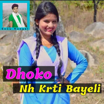 Dhoko Nh Krti Bayeli by Sonu Nangal