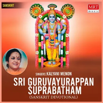 Sri Guruvayurappan Suprabhatham by Kalyani Menon