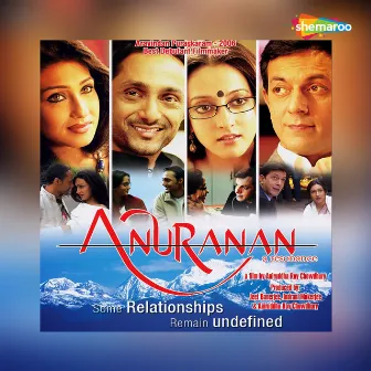 Anuranan (Hindi) by Tanmoy Bose