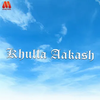 Khulla Aakash by Paru Lama