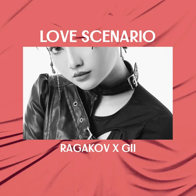 Love Scenario