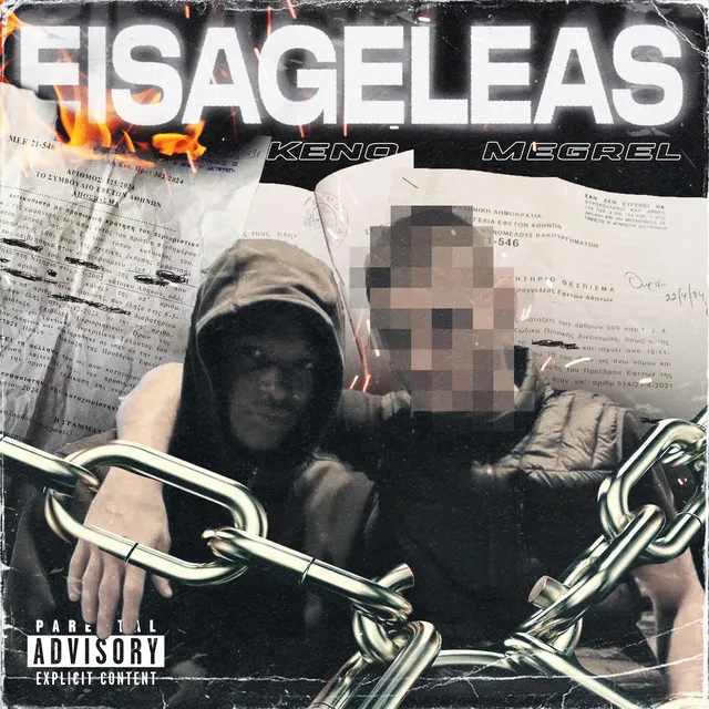 EISAGELEAS